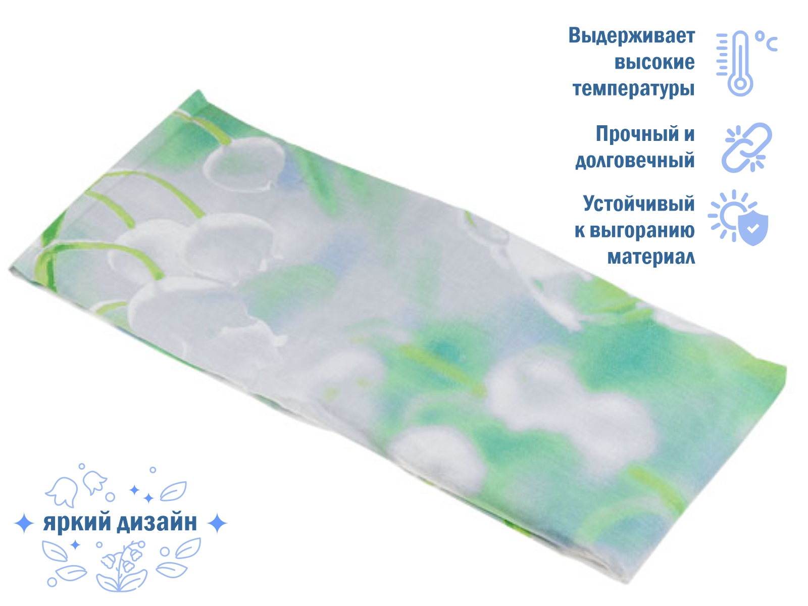 Чехол для гладильной доски, универсальный (бязь 1200 х 420), PERFECTO LINEA