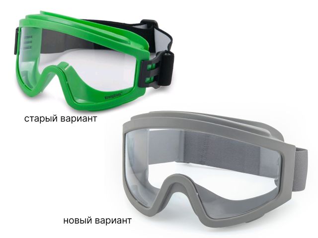 Image 1 Очки закрытые панорамные СОМЗ ЗНГ1 PANORAMA прозрачные PC StrongGlass