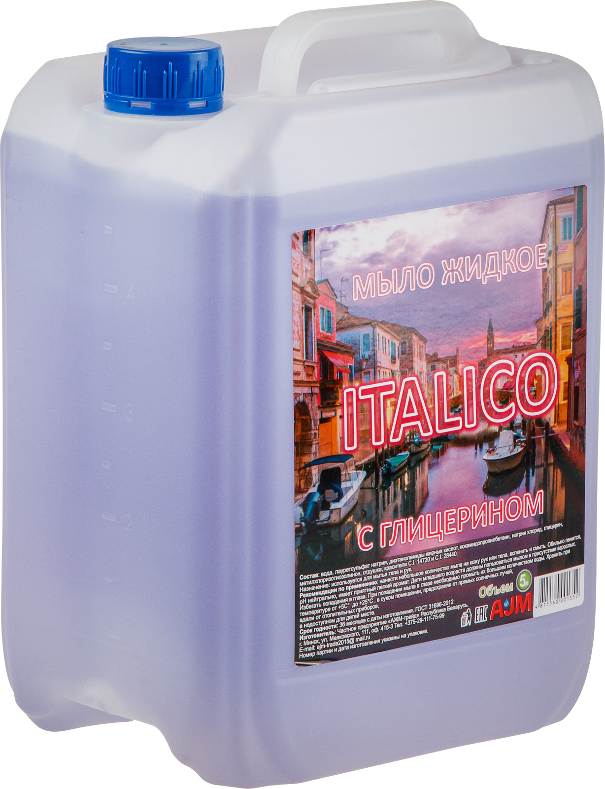 Мыло жидкое для рук  "ITALICO" 5 л AJM