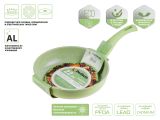 Сковорода ф 22х5.3 см, алюм., антиприг. покр., серия Cook&amp;Fun, зеленая, PERFECTO LINEA