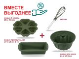 Набор для выпечки силиконовый, 4 предмета, NATURAL GREEN, PERFECTO LINEA