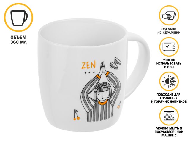 Image 1 Кружка керамическая, 360 мл., LIFESTYLE-2, PERFECTO LINEA