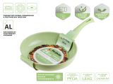 Сковорода ф 26х5.8 см, алюм., антиприг. покр., серия Cook&amp;Fun, зеленая, PERFECTO LINEA