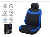Чехол на сиденье автомобиля универсальный, полиэстер, черно-синий, ARIZONE