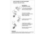 Watch image 6 Замок навесной кодовый, черный, ARIZONE