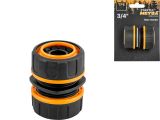Муфта соед. для шлангов 3/4" STARTUL METSA (ST6013-10-3/4)