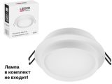 Светильник встраиваемый круг/белый 105*40 GX53 15 Вт LEIDEN ELECTRIC