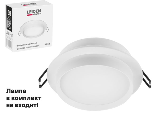 Image 1 Светильник встраиваемый круг/белый 105*40 GX53 15 Вт LEIDEN ELECTRIC