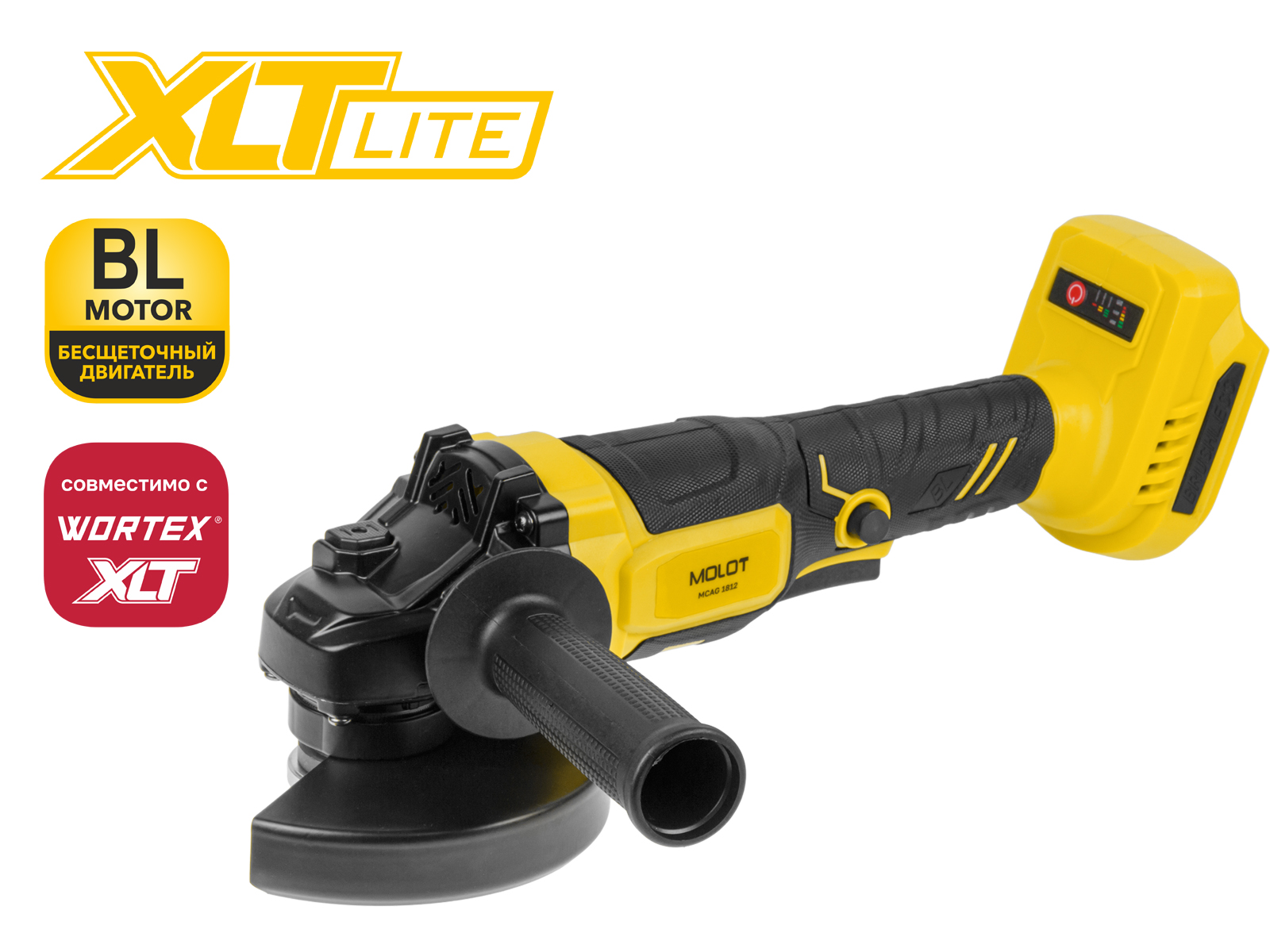 Шлифмашина угловая аккумуляторная MOLOT MCAG 1812 XLT Lite SOLO