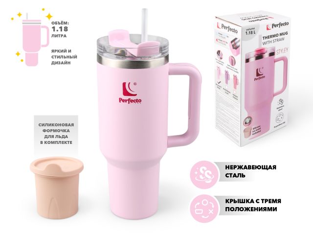 Image 1 Термокружка c трубочкой, 1180 мл, нержавеющая сталь, delicate rose, серия Styley, PERFECTO LINEA