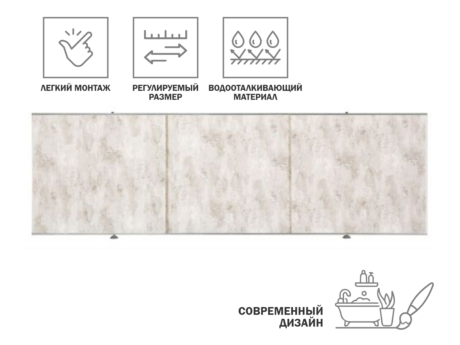 Экран под ванну 1,7 м, пионовая нежность, PERFECTO LINEA
