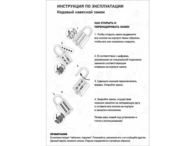Image 6 Замок навесной кодовый, серебро, ARIZONE