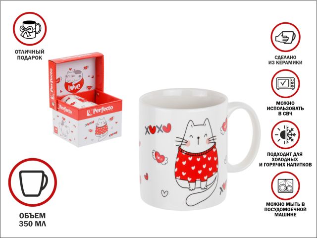 Image 1 Кружка керамическая, в кор., 350 мл., CATS-2, PERFECTO LINEA