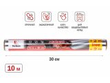 Фольга алюминиевая 10+2м х 30 см, PERFECTO LINEA