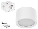 Светильник накладной круг/белый 83*50 GX53 15 Вт LEIDEN ELECTRIC