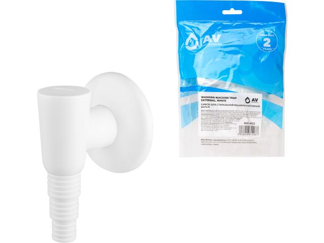 Image 1 Сифон для стиральной машины наружный, AV Engineering