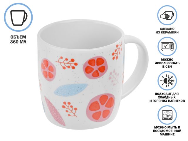 Image 1 Кружка керамическая, 360 мл., FANTASY-2, PERFECTO LINEA