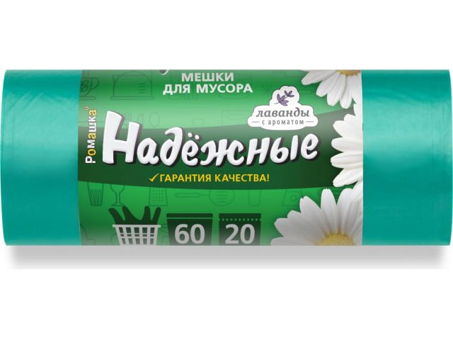 Мешки для мусора с ушками, 60 л, 20 шт, "НАДЕЖНЫЕ", зеленые, РОМАШКА