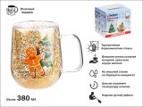 Кружка стеклянная с двойными стенками, 380 мл, серия CHRISTMAS-2, PERFECTO LINEA
