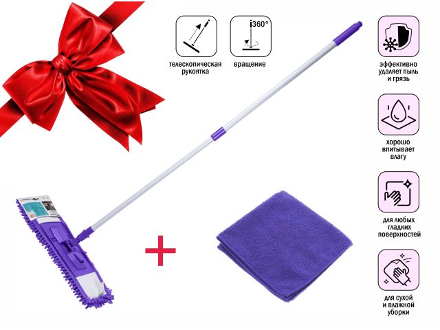 Image 1 Швабра для пола с насадкой из шенилла, лиловая + салфетка из микрофибры 30х30 см, PERFECTO LINEA