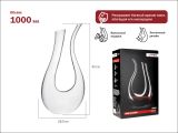 Декантер для вина, 1000 мл, серия Venice, PERFECTO LINEA