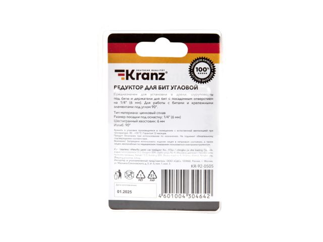 Image 5 Редуктор для бит угловой, 90 градусов, шестигранный хвостовик KRANZ