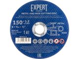 Круг отрезной 150х1.2x22.2 мм для металла и нерж. стали EXPERT STARTUL