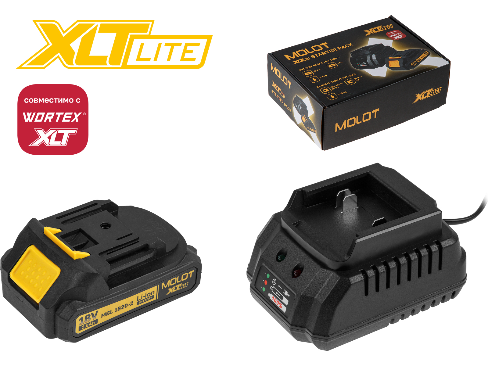 Комплект аккумулятор 18В 2 Ач и зарядное устройство MOLOT XLT Lite