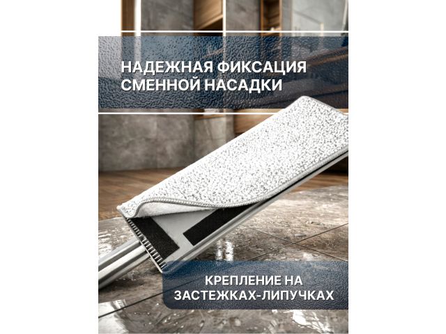 Image 10 Швабра с отжимным ведром Scratch mop, бежевая, PERFECTO LINEA