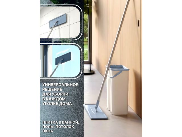 Image 9 Швабра с отжимным ведром Scratch mop, бежевая, PERFECTO LINEA