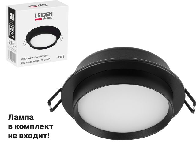 Image 1 Светильник встраиваемый круг/черный 105*40 GX53 15 Вт LEIDEN ELECTRIC