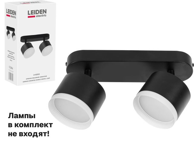 Image 1 Светильник накладной поворотный/черный 2*GX53 2*15 Вт LEIDEN ELECTRIC