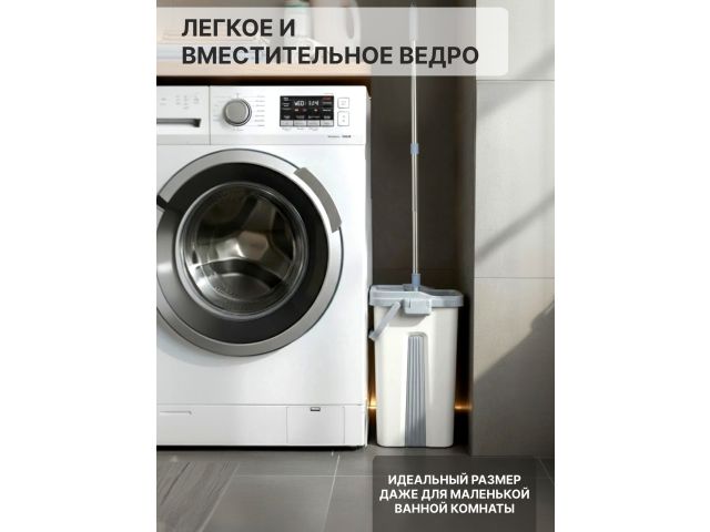 Image 11 Швабра с отжимным ведром Scratch Anet, бежевая, PERFECTO LINEA