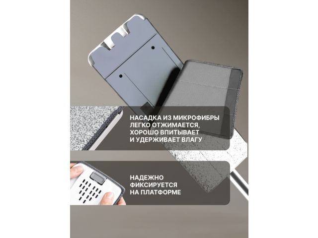 Image 14 Швабра с отжимным ведром Scratch Anet, бежевая, PERFECTO LINEA