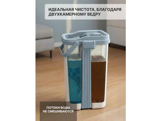 Image 15 Швабра с отжимным ведром Scratch Anet, бежевая, PERFECTO LINEA