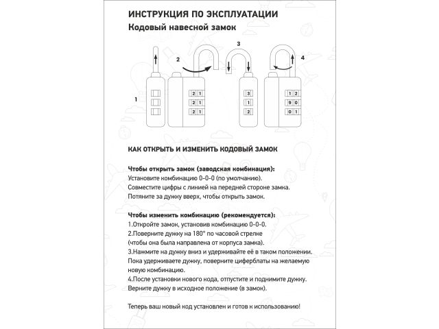 Image 6 Замок навесной кодовый, черный, ARIZONE
