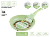 Сковорода ф 24х5.5 см, алюм., антиприг. покр., серия Cook&amp;Fun, зеленая, PERFECTO LINEA