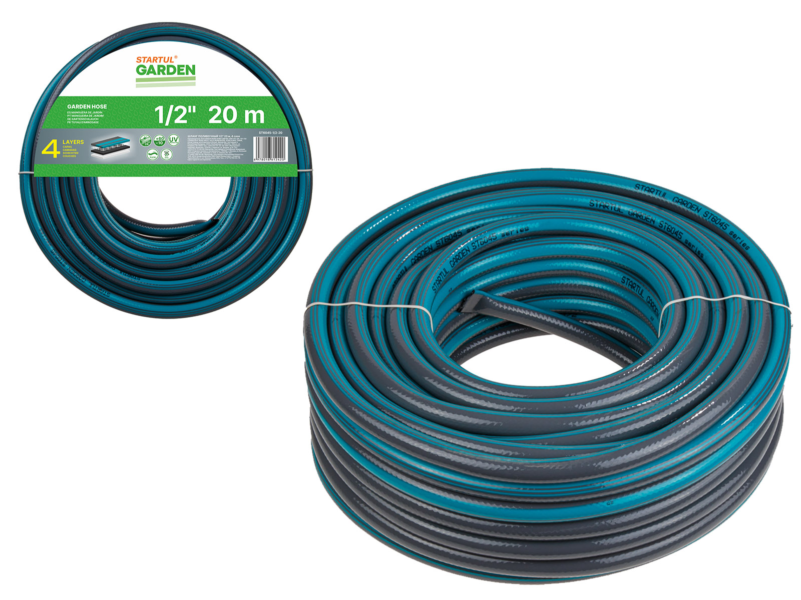 Шланг поливочный 1/2" 20м STARTUL GARDEN (ST6045-1/2-20)