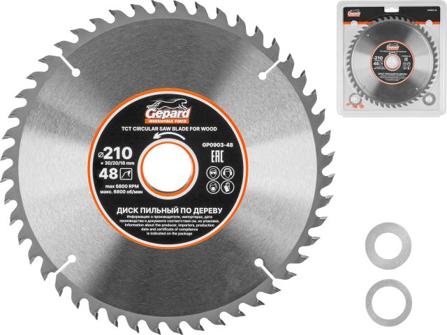 Image 1 Диск пильный 210х30/20/16 мм 48 зуб. по дереву GEPARD