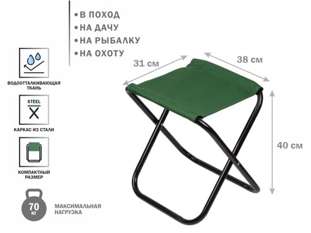 Image 1 Стул складной, AR-6/1-GN, ARIZONE