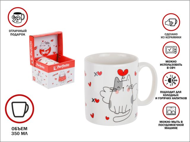 Image 1 Кружка керамическая, в кор., 350 мл., CATS-3, PERFECTO LINEA