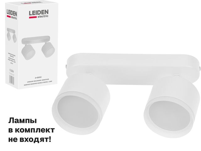 Image 1 Светильник накладной поворотный/белый 2*GX53 2*15 Вт LEIDEN ELECTRIC