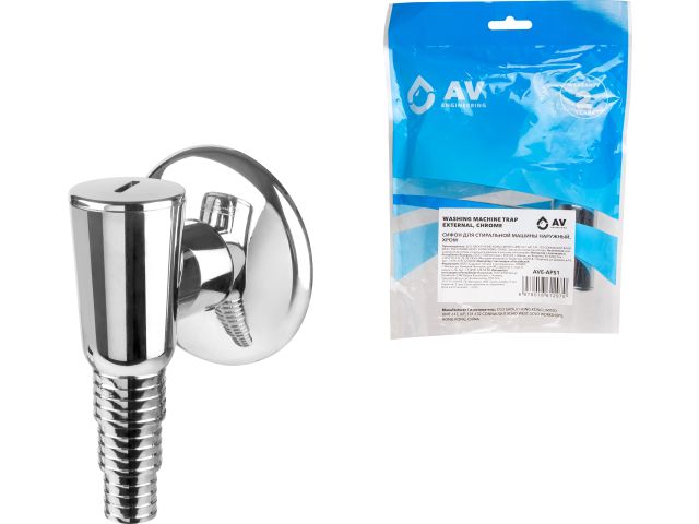 Image 1 Сифон для стиральной машины наружный хром, AV Engineering
