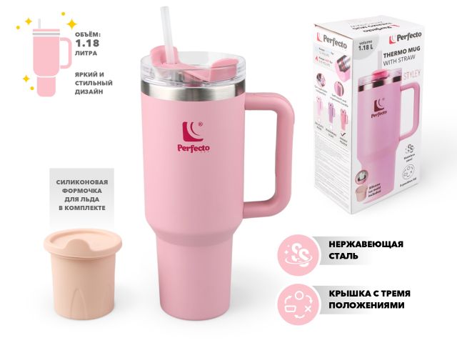 Image 1 Термокружка c трубочкой, 1180 мл, нержавеющая сталь, honey peach, серия Styley, PERFECTO LINEA