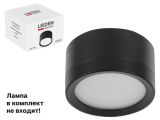 Светильник накладной круг/черный 83*50 GX53 15 Вт LEIDEN ELECTRIC