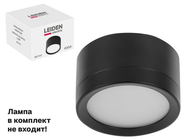 Image 1 Светильник накладной круг/черный 83*50 GX53 15 Вт LEIDEN ELECTRIC