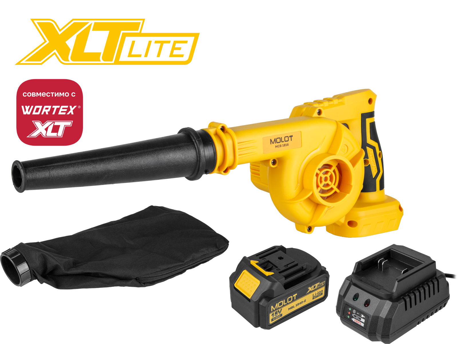Воздуходувка аккумуляторная MOLOT MCB 1816 XLT Lite SET