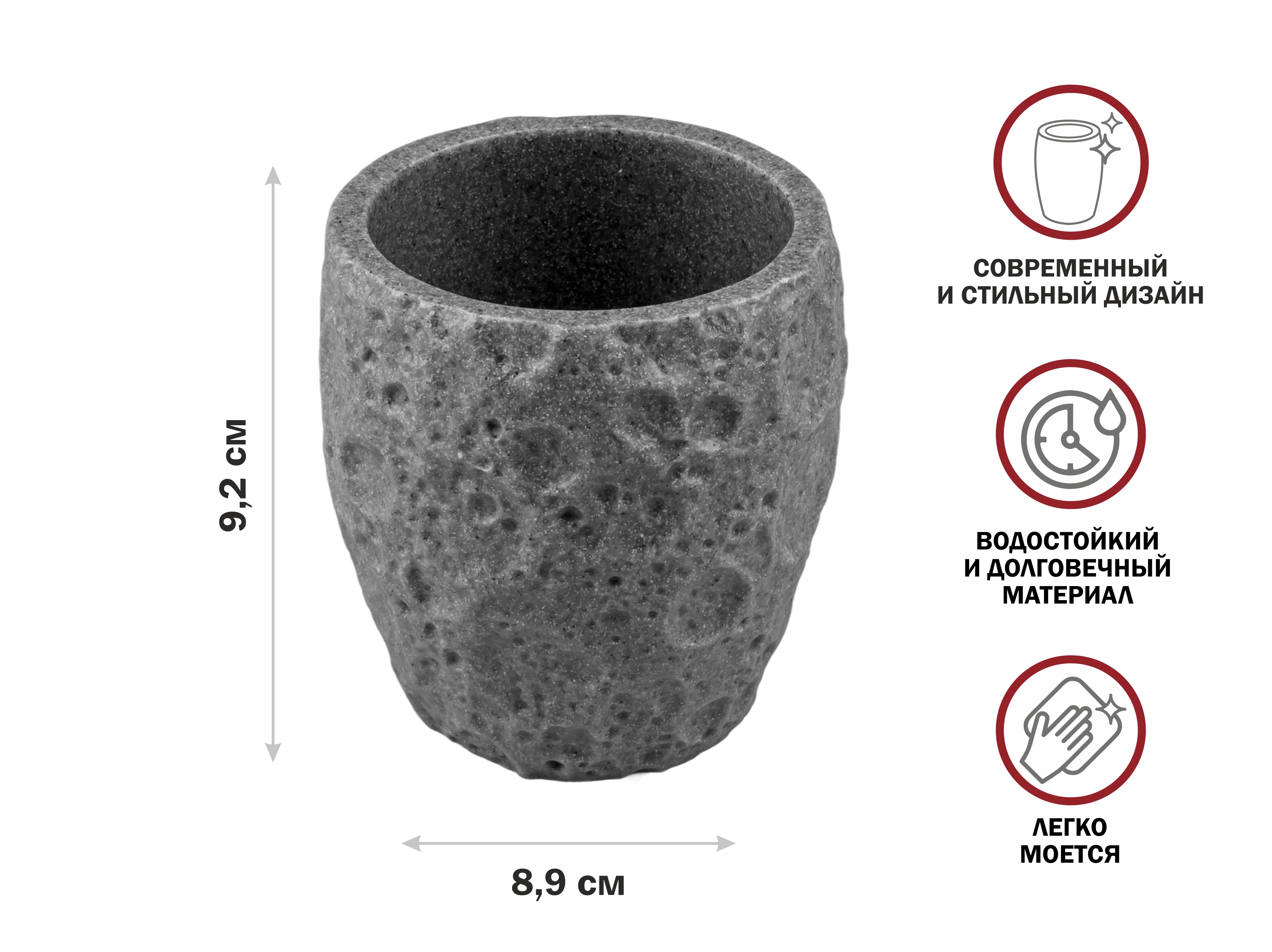 Стакан для зубных щеток MOON STONE, серый, PERFECTO LINEA