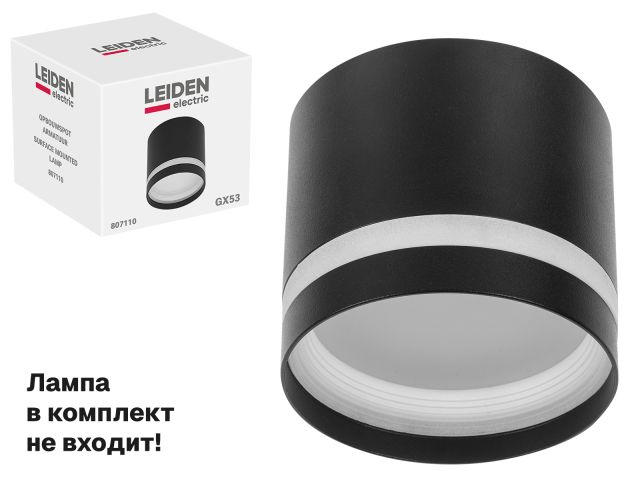 Image 1 Светильник накладной круг/черный 83*70 GX53 15 Вт LEIDEN ELECTRIC