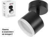 Светильник накладной поворотный/черный GX53 15 Вт LEIDEN ELECTRIC